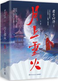 三本日本背景的轻小说，日常生活清新治愈、生动有趣，看得很舒服_手机搜狐网