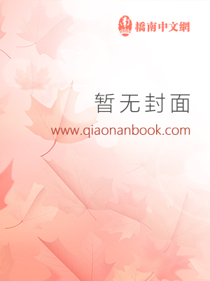 三个挂b的日常生活(戚散)最新章节免费在线阅读-起点中文网官方正版